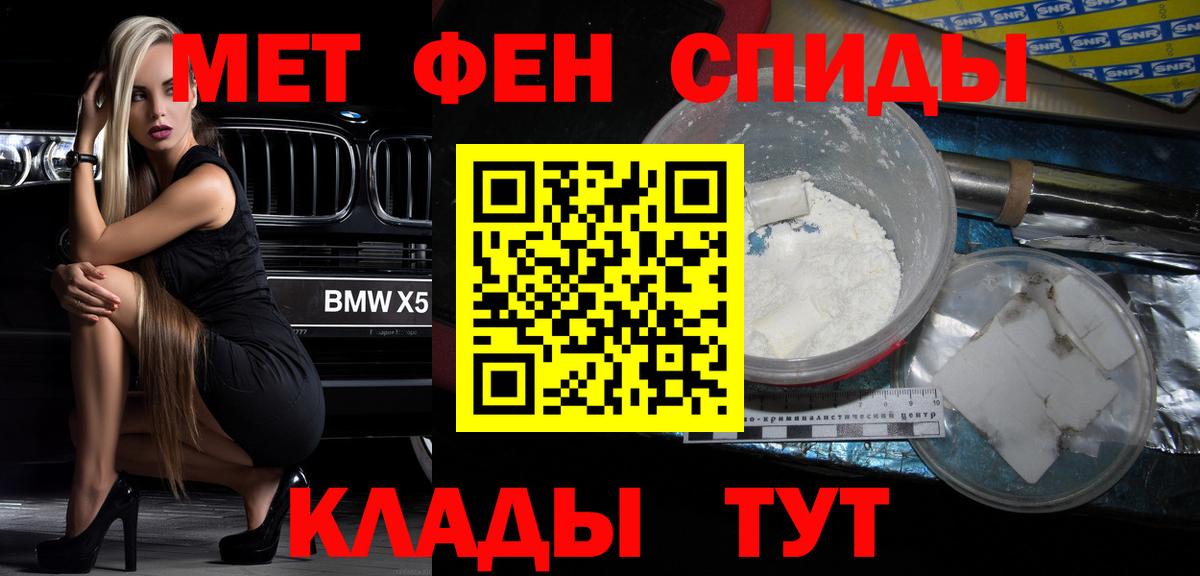 АМФ Premium Ивантеевка