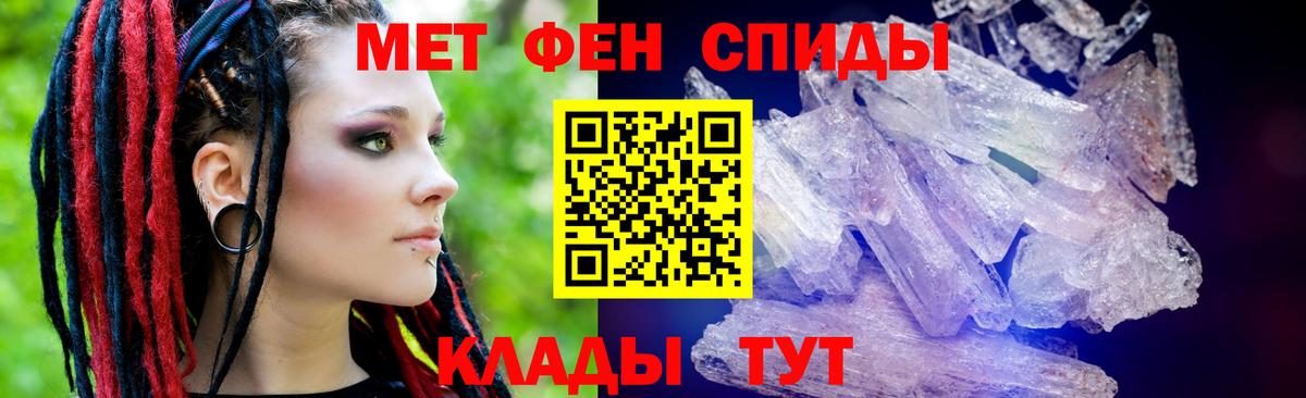 Amphetamine  Amphetamine 97%  Вход с VPN  Ивантеевка 