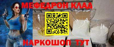 первитин Заволжье