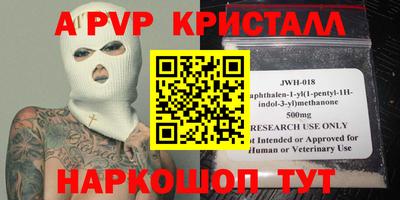 мефедрон мука Жуковский