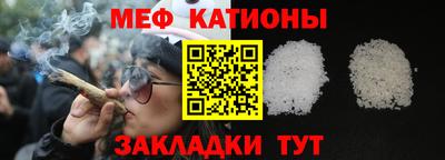 первитин Заволжье