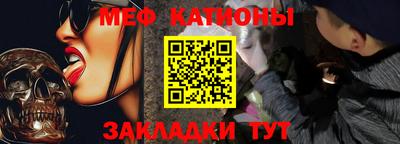 мефедрон мука Жуковский