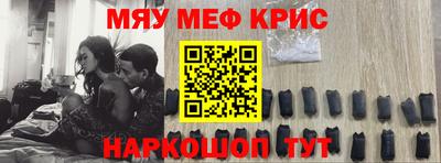первитин Заволжье