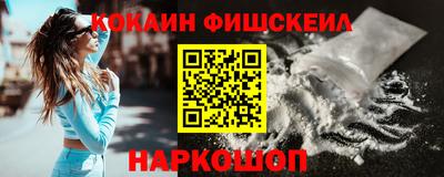 бошки Заводоуковск