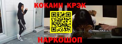 мефедрон мука Жуковский