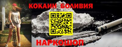 бошки Заводоуковск