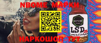 бошки Заводоуковск