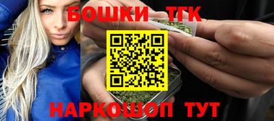 бошки Заводоуковск