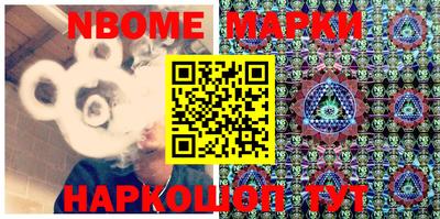 бошки Заводоуковск