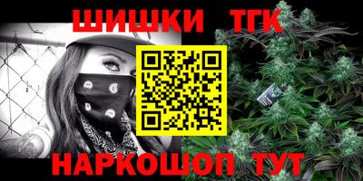 бошки Заводоуковск