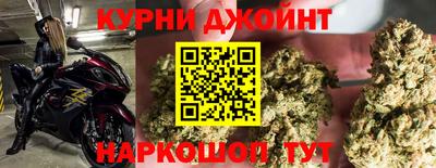 бошки Заводоуковск