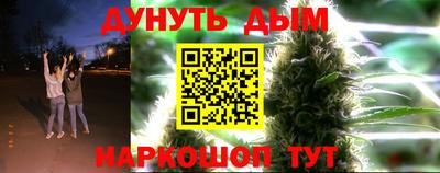 бошки Заводоуковск