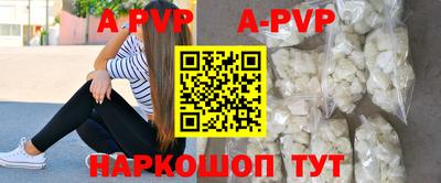 мефедрон мука Жуковский