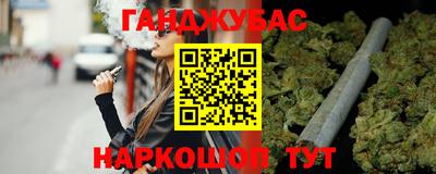 мефедрон мука Жуковский