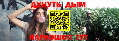 мефедрон мука Жуковский