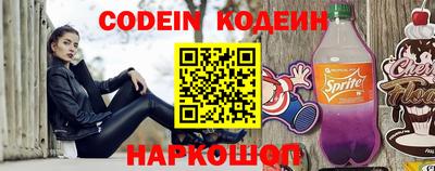 первитин Заволжье