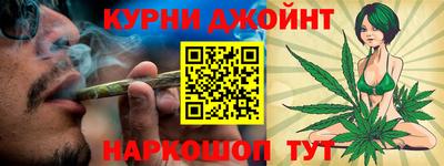 мефедрон мука Жуковский