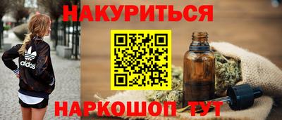 мефедрон мука Жуковский