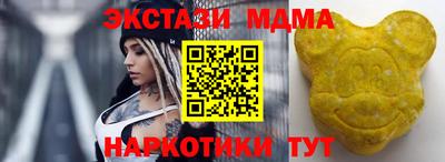 мефедрон мука Жуковский