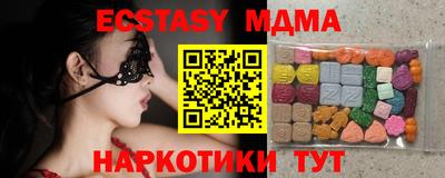 бошки Заводоуковск