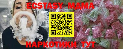 мефедрон мука Жуковский