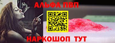 мефедрон мука Жуковский
