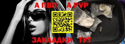 мефедрон мука Жуковский