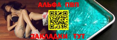 первитин Заволжье