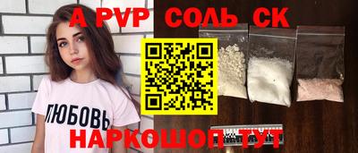 мефедрон мука Жуковский