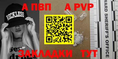 бошки Заводоуковск