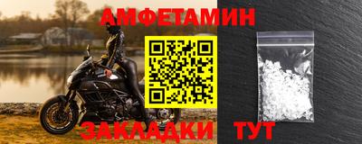 мефедрон мука Жуковский