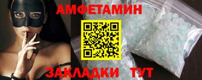 первитин Заволжье