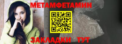 первитин Заволжье