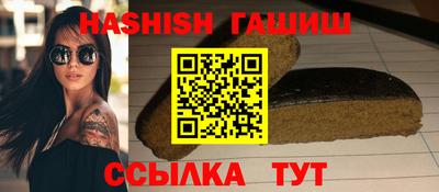 бошки Заводоуковск