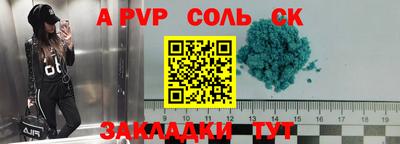 мефедрон мука Жуковский