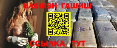 первитин Заволжье