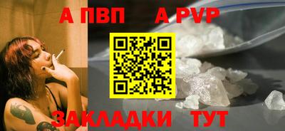бошки Заводоуковск