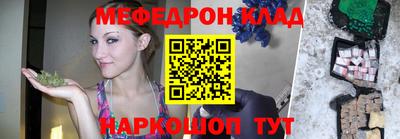 первитин Заволжье