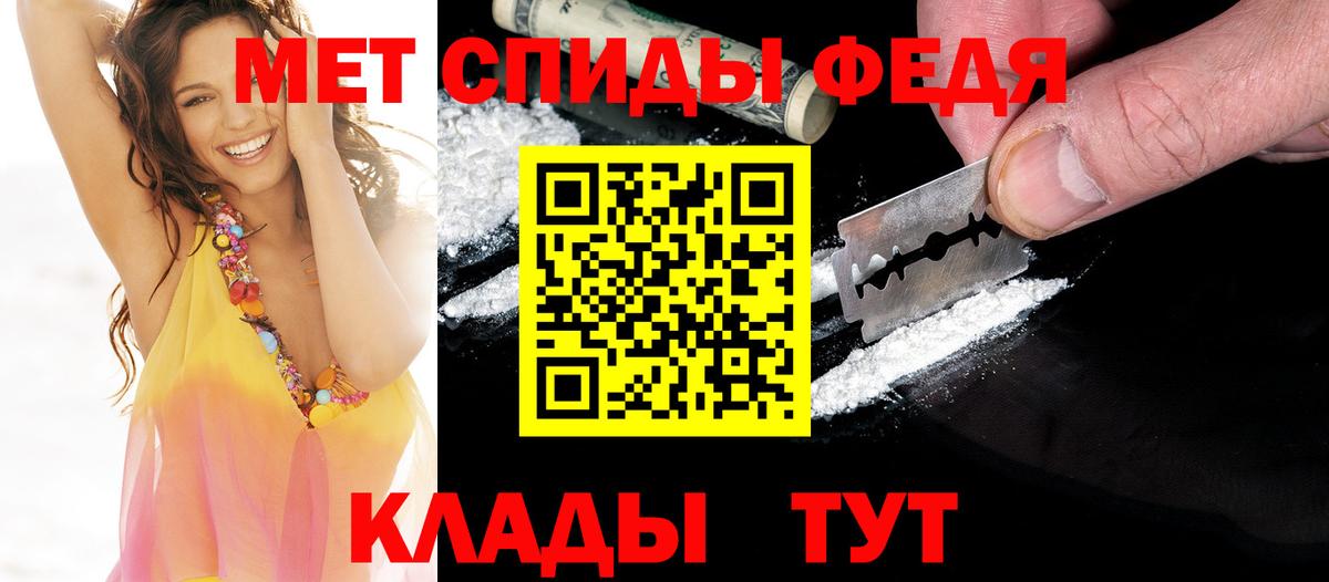 Ивантеевка  Первитин витя  Первитин витя  Вход с VPN 