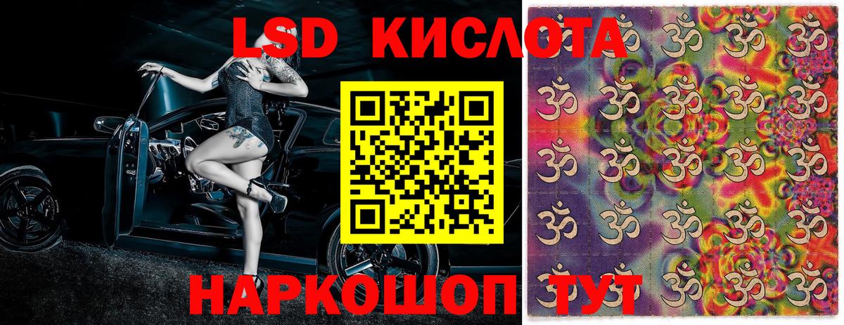 Наркотические марки 1500мкг Ивантеевка