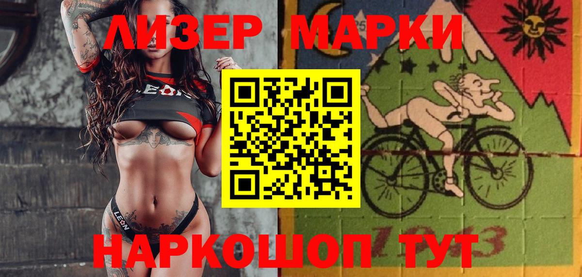 Экстази  МЕФ кристаллы  Вход с VPN  Кокаин  ГАШИШ  Купить наркотик  Ивантеевка  MDMA  Канабис 